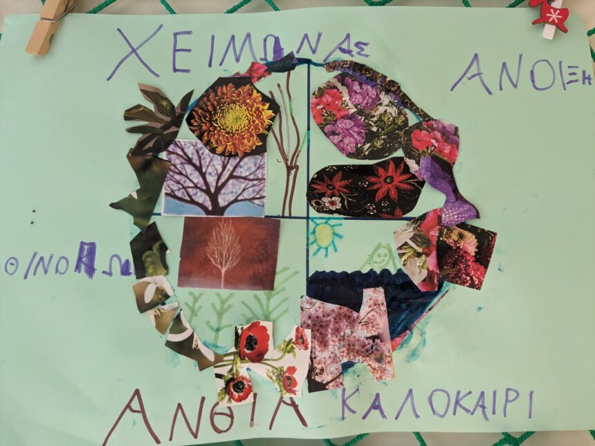 Μύρισε Άνοιξη!!!